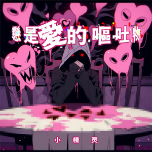 男女啪啪啪动态视频
