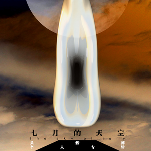 男女啪啪啪动态视频
