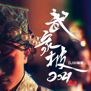 男女啪啪啪动态视频
