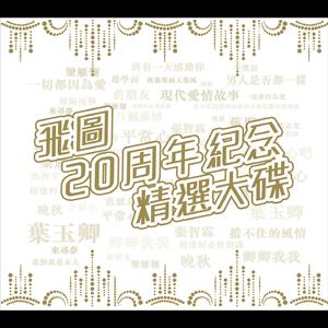 男女啪啪啪动态视频
