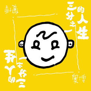 男女啪啪啪动态视频
